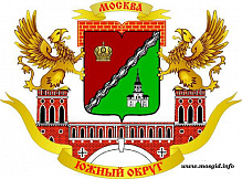 Управление соцзащиты Южного округа города  Москвы (УСЗН ЮАО г. Москвы)